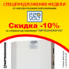 Banner_250х250.jpg