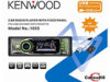 kenwood 1055.jpg