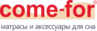 comefor_logo_ru.png