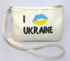 sumochka-mini-n244-i-love-ukraine-belaya_de2e89d4fdb210e_800x600_1.jpg