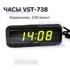 chasyi-budilnik-VST-738-vst-738-220-volt-290.jpg