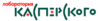 kaspersky-logo110204.gif