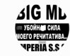 BIG_MD _ IMPERIA S. S. C._NAKAT cd__Mini.JPG