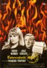 [Франсуа Трюффо] Fahrenheit 451 (1966).jpg