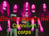 cannibalcorpse.jpg