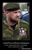 geroj-rossii-ramzan-kadyrov-vzglyani-na-geroya_1.jpg