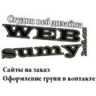 web-sumy