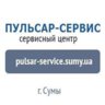 pulsar-service.sumy.ua