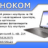 TehnoCom